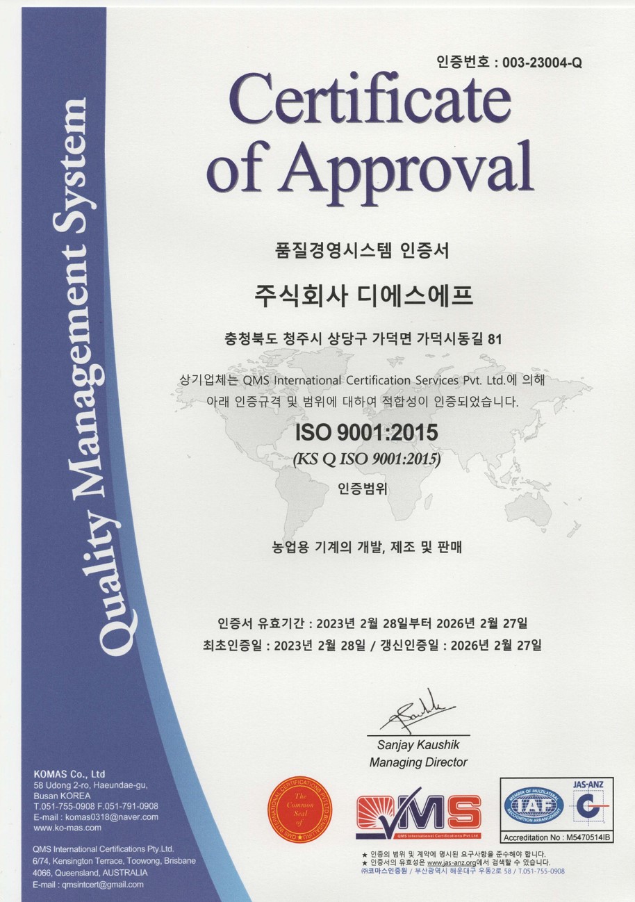 ISO 9001